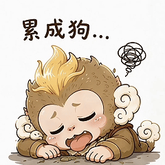 动态表情